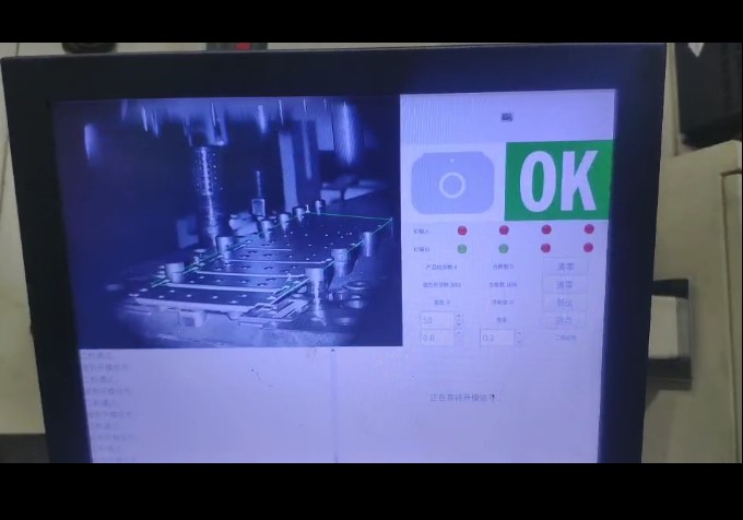 冲压机模具监视器视频案例