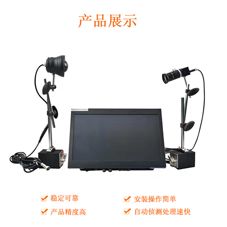 模具监视器-模具保护器有什么用？(图1)